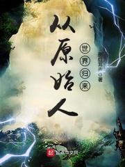 原始人归来礼包码
