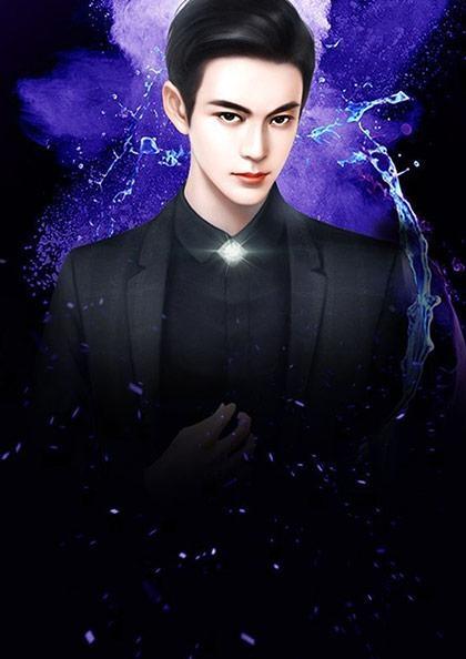 至尊龙神龙辰与扬若之