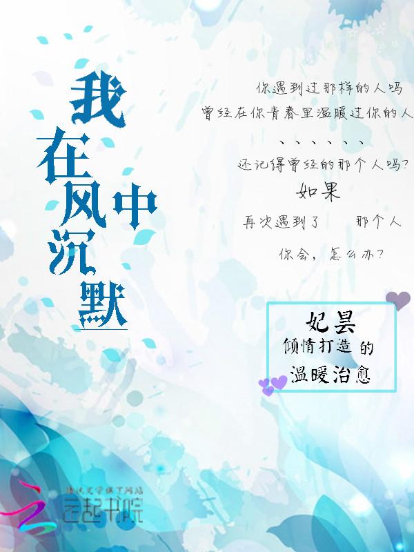 我在风中等你是哪首歌的歌词