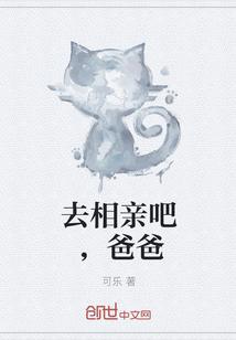 你那么甜呀免费阅读磅