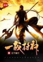 一战封神!国安门神跻身国足18强赛大名单成定局