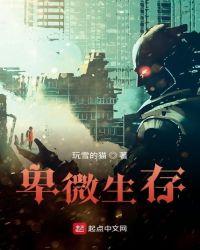 卑微的生命是什么意思?