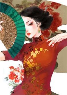 许芜廖天野目录
