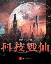 科技言午