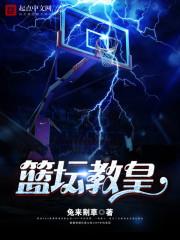超绝圣医林阳苏颜免费