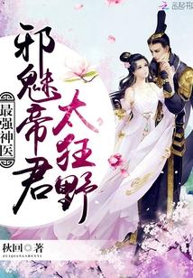 最强神医帝妃全文免费阅读灵夜雨