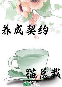 万千宠爱 笔趣阁