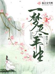 诉尽平生悲欢