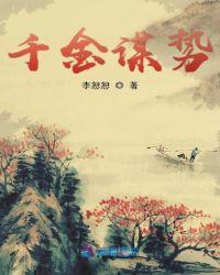 脉脉此情谁诉?