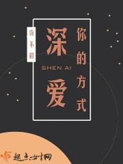 深爱你你知道吗