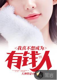 我真是人生赢家