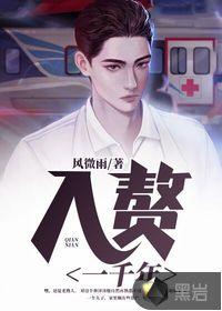 男主叫李言的修真