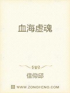 血海亏虚怎么调理