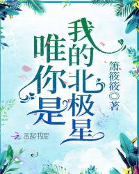 念念不忘韩萧