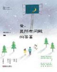 超神学院盖伦什么时候改的名字