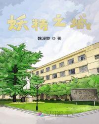 决斗之城吧