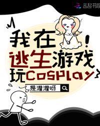 可以玩地铁逃生的游戏