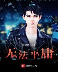 为什么我无法接受自己的平庸