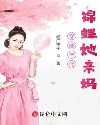 穿成年代锦鲤她亲妈宋清怡