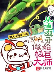 从迪迦奥特曼开始进化