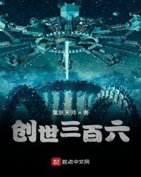 创世纪36章是什么意思?