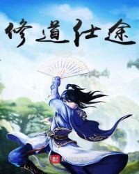 修道士式