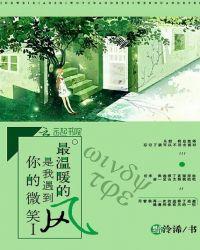 你的微笑温暖了我作文600字