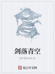 剑落星辰礼包兑换码