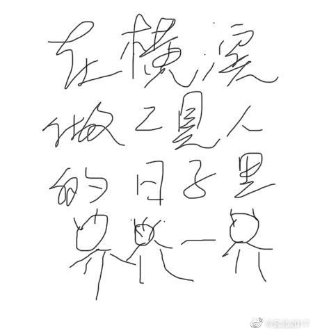 失忆后我怀孕了 公子全文阅读