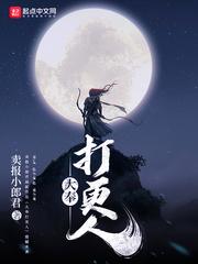 许七安原名