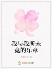 与我所以也