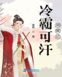 和亲公主冷帝枭妃免费阅读