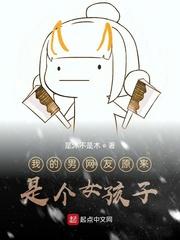 我的网恋男朋友是我哥贴吧完整版