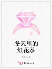 藏红花泡水可以喝吗