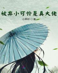 这本书超好看