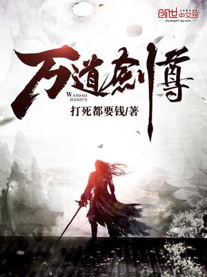 剑梦儿剑无双全文免费阅读