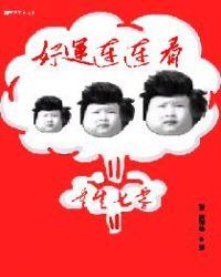 重生七零好运连连看字数