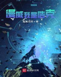 漫威女浩克第一季在线观看免费