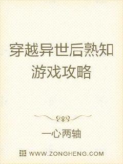 街机达人铺鱼