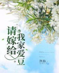 请嫁给我吧英文怎么写