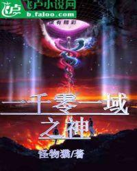 原神一千零一