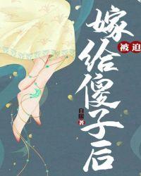 我躺赢了 祁镜月
