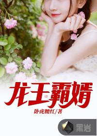 宁沉英韩依然