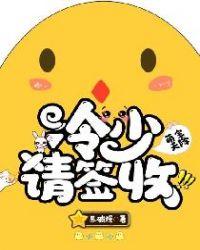 天降萌宝冷蓉蓉