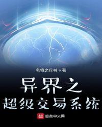 超级简单的交易系统