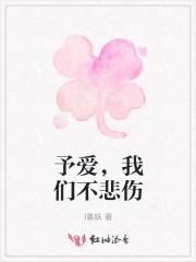 我们不悲伤是哪首歌的歌词