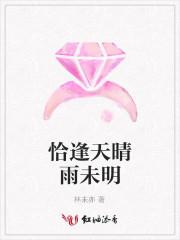 恰逢雨连天经典语句