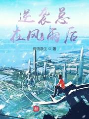 逆袭的时候到了是什么意思