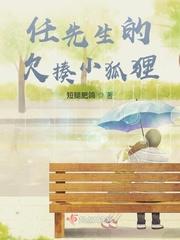 花瓶女配你打鸡血了
