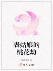 十二生肖桃花劫年龄表